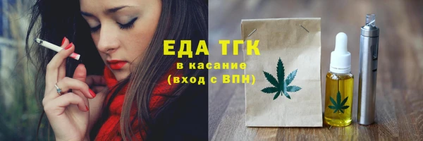 прущие крисы Верхний Тагил